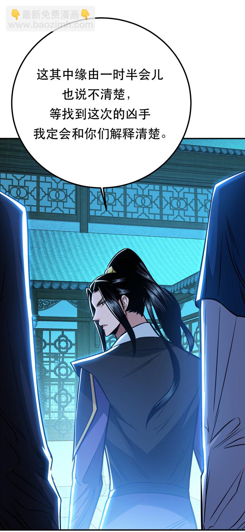 第79话 绑架(1/2)-第80话