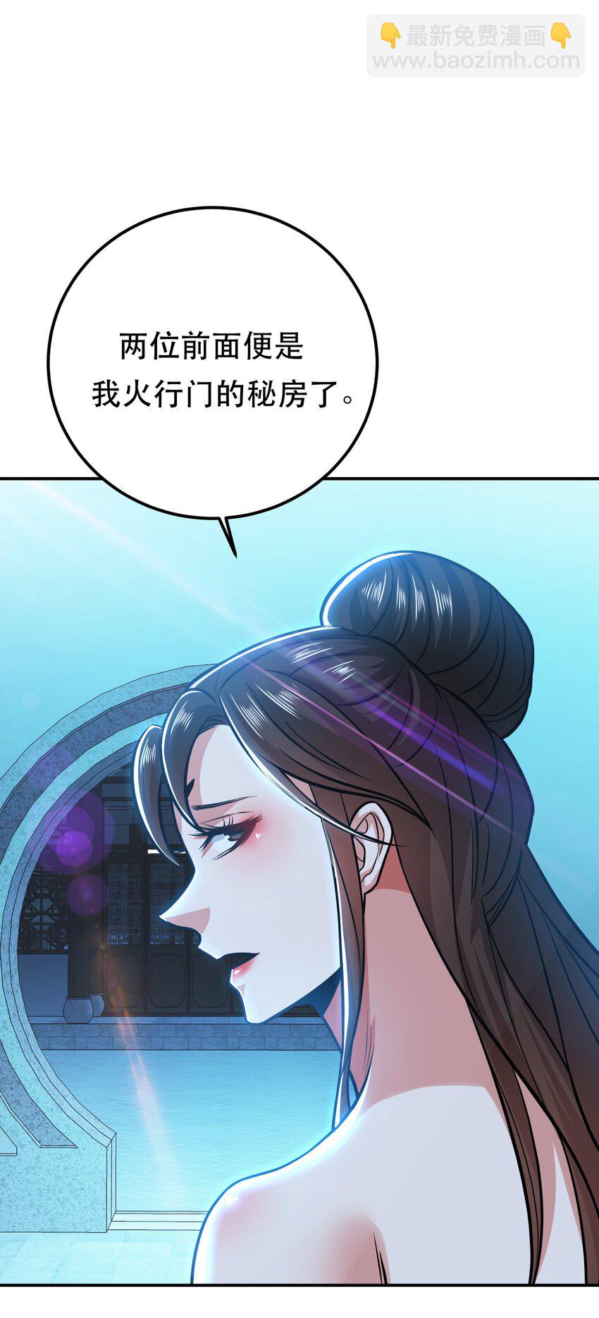 第79话 绑架(1/2)-第80话