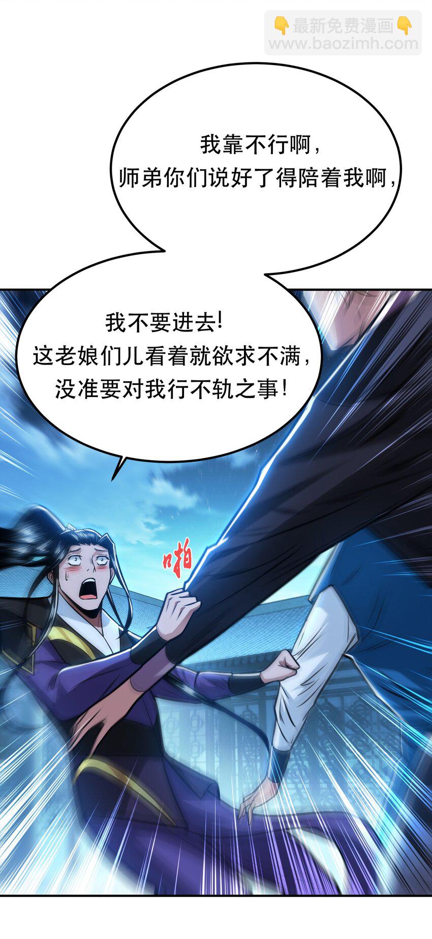 第79话 绑架(1/2)-第80话