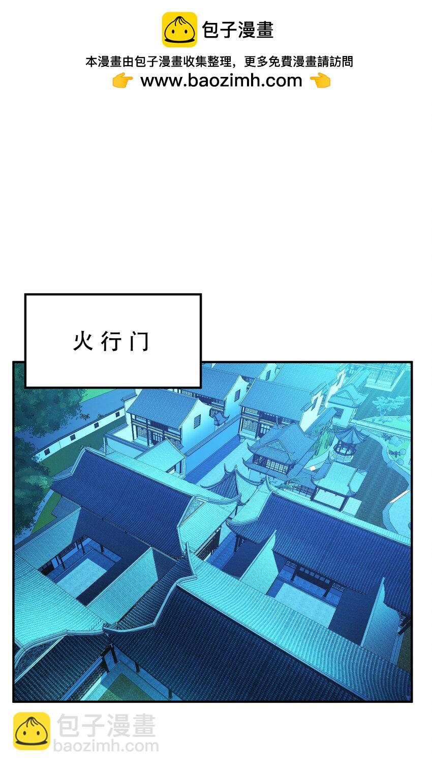 第79话 绑架(1/2)-第80话