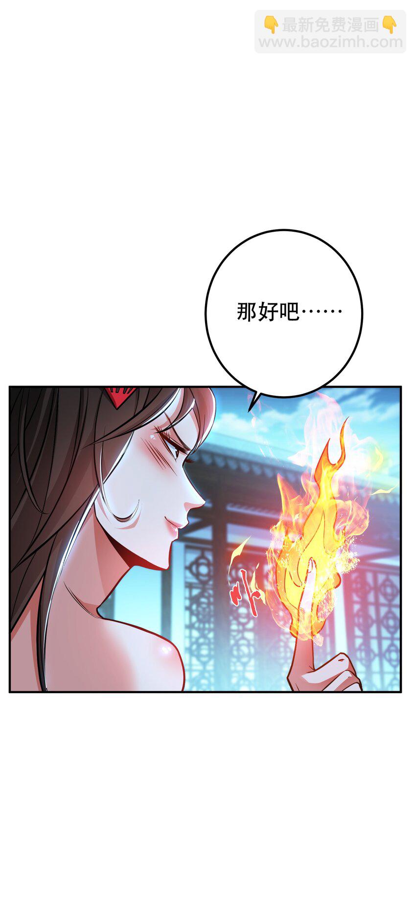 第79话 绑架(1/2)-第80话