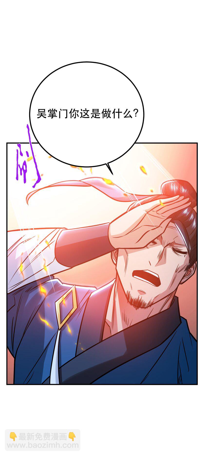 第79话 绑架(1/2)-第80话