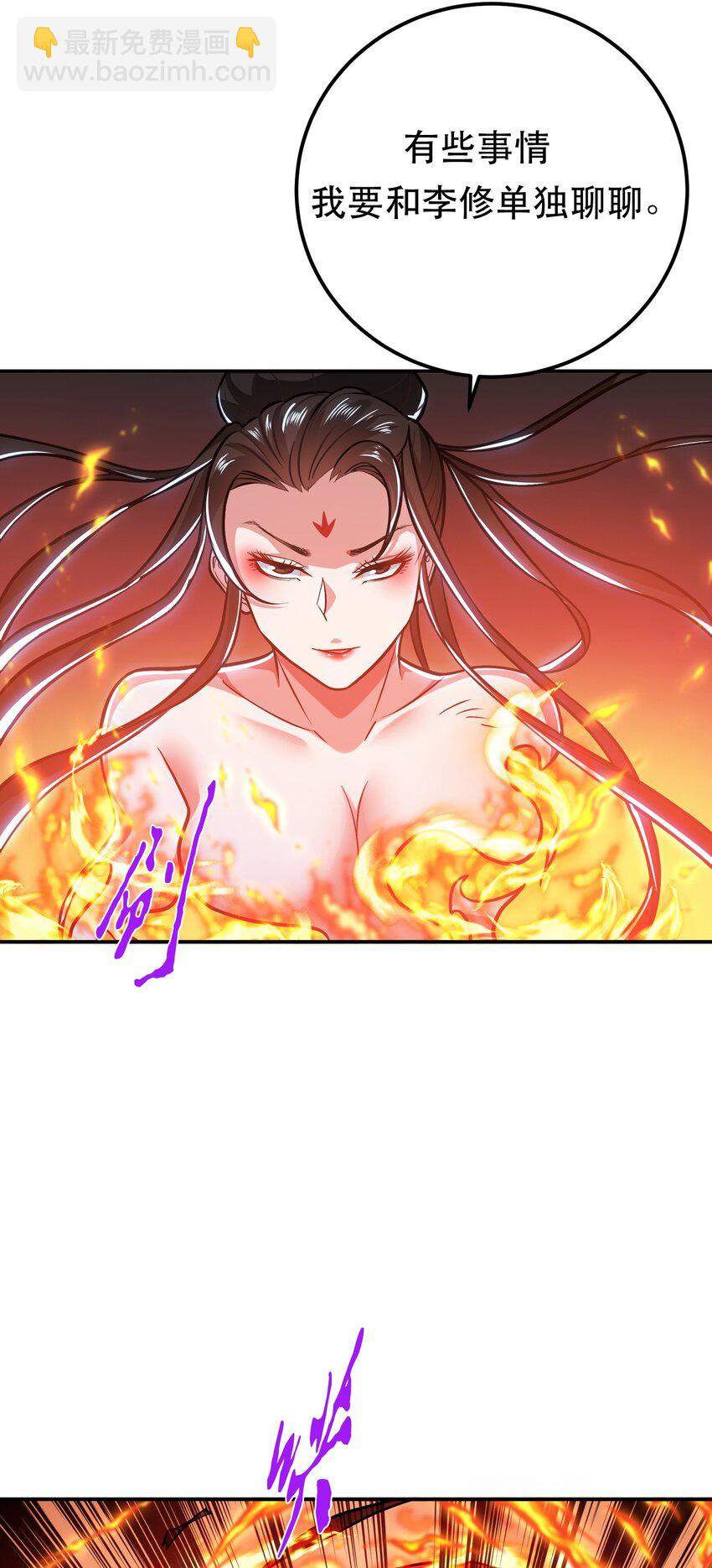 第79话 绑架(1/2)-第80话