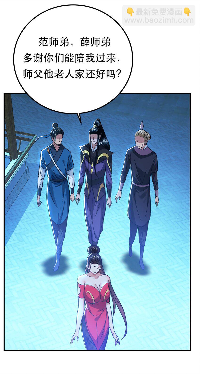 第79话 绑架(1/2)-第80话