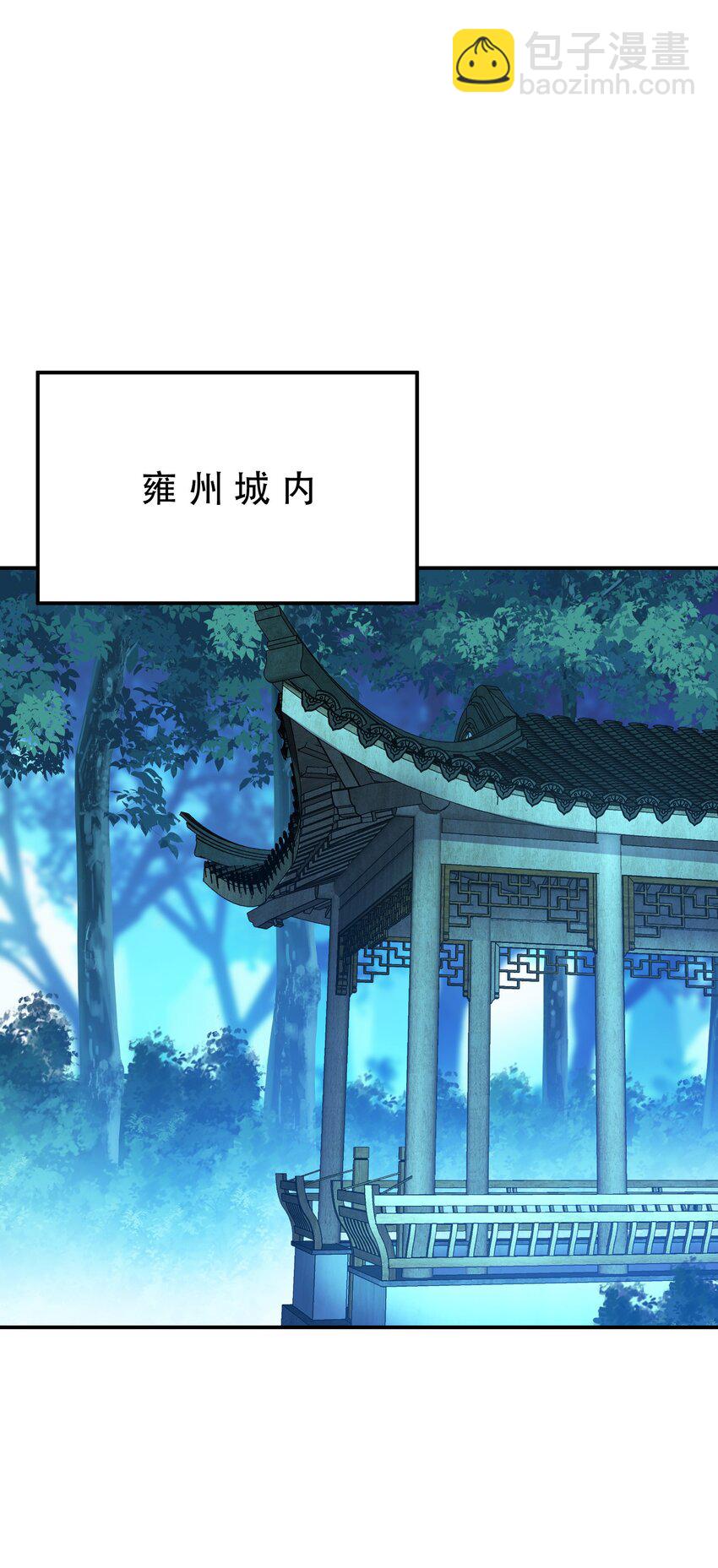 第79话 绑架(1/2)-第80话