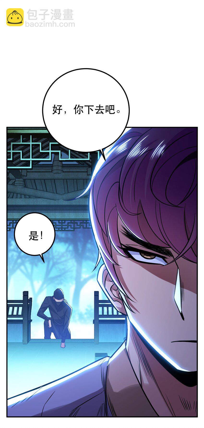 第79话 绑架(1/2)-第80话