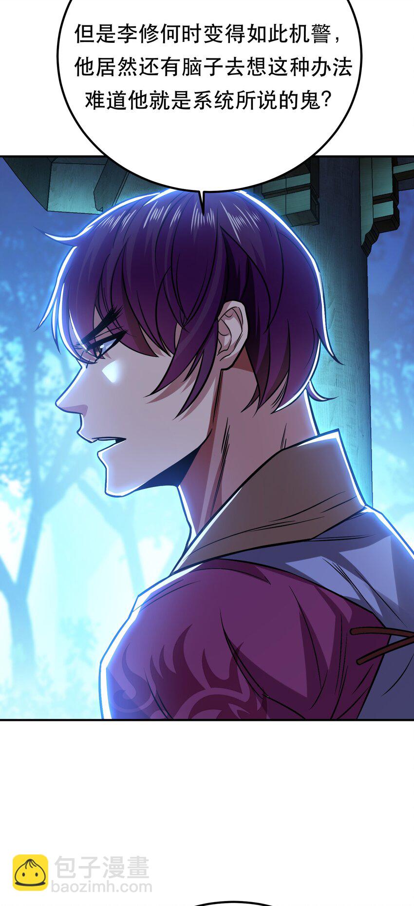 第79话 绑架(1/2)-第80话