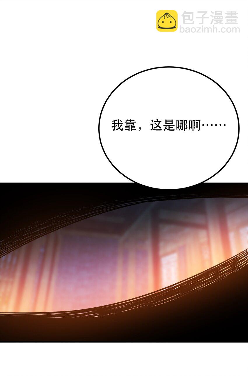 第79话 绑架(1/2)-第80话