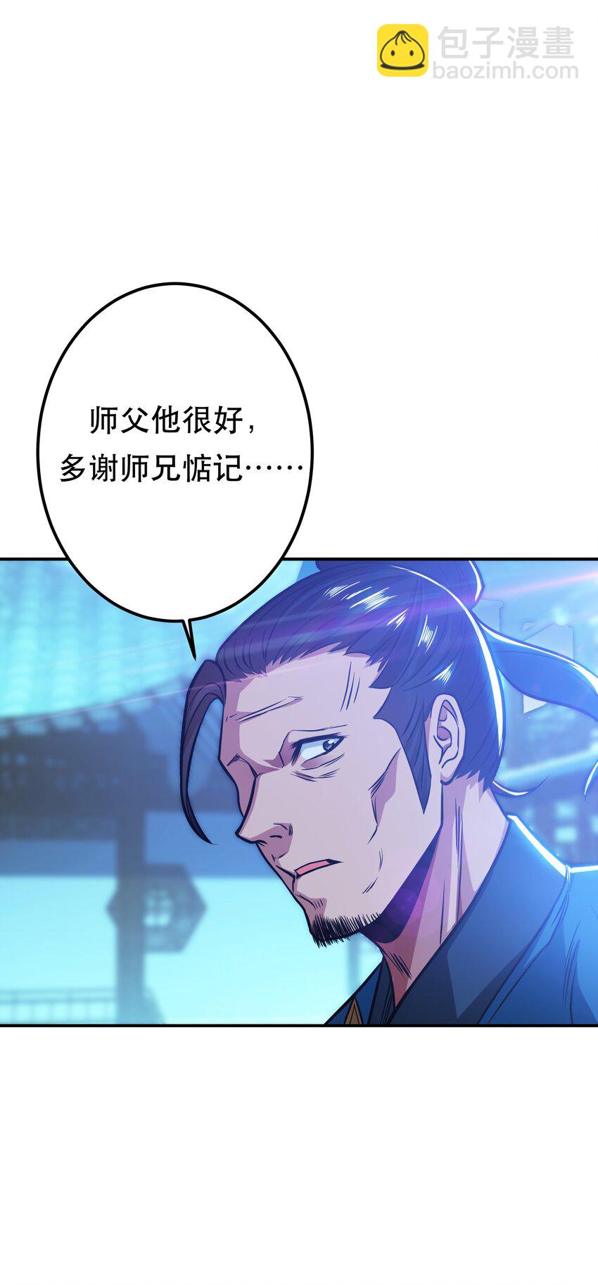 第79话 绑架(1/2)-第80话