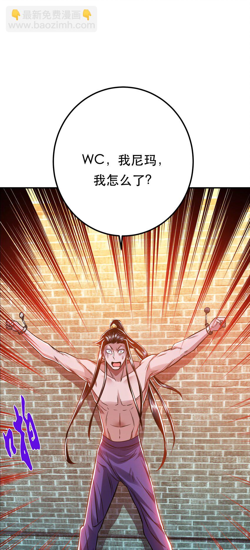 第79话 绑架(1/2)-第80话