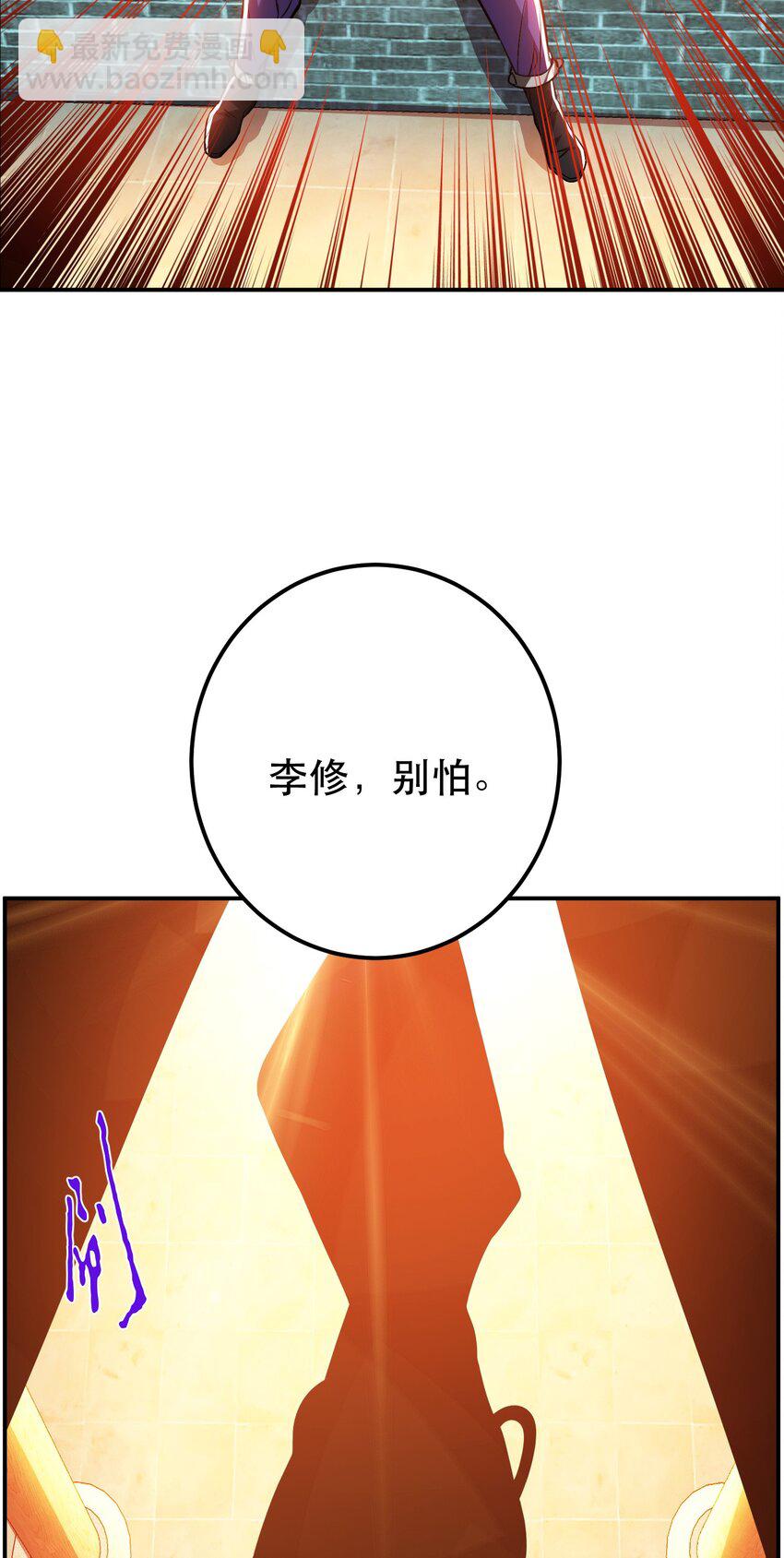 第79话 绑架(1/2)-第80话