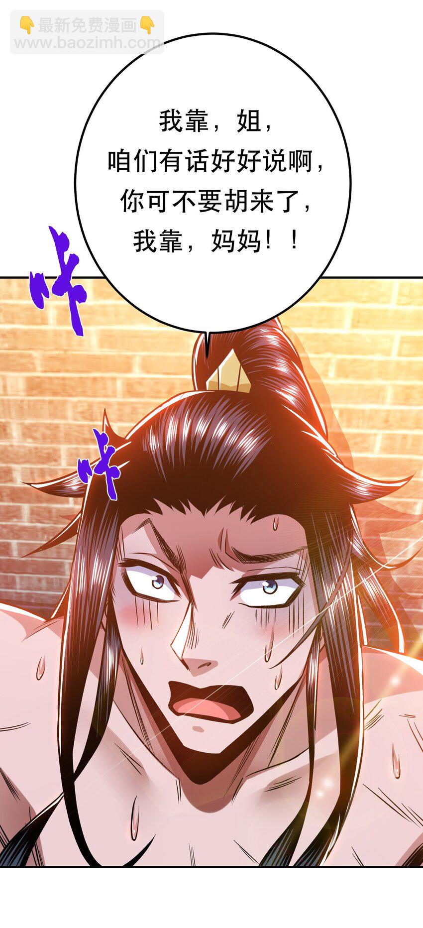 第79话 绑架(1/2)-第80话