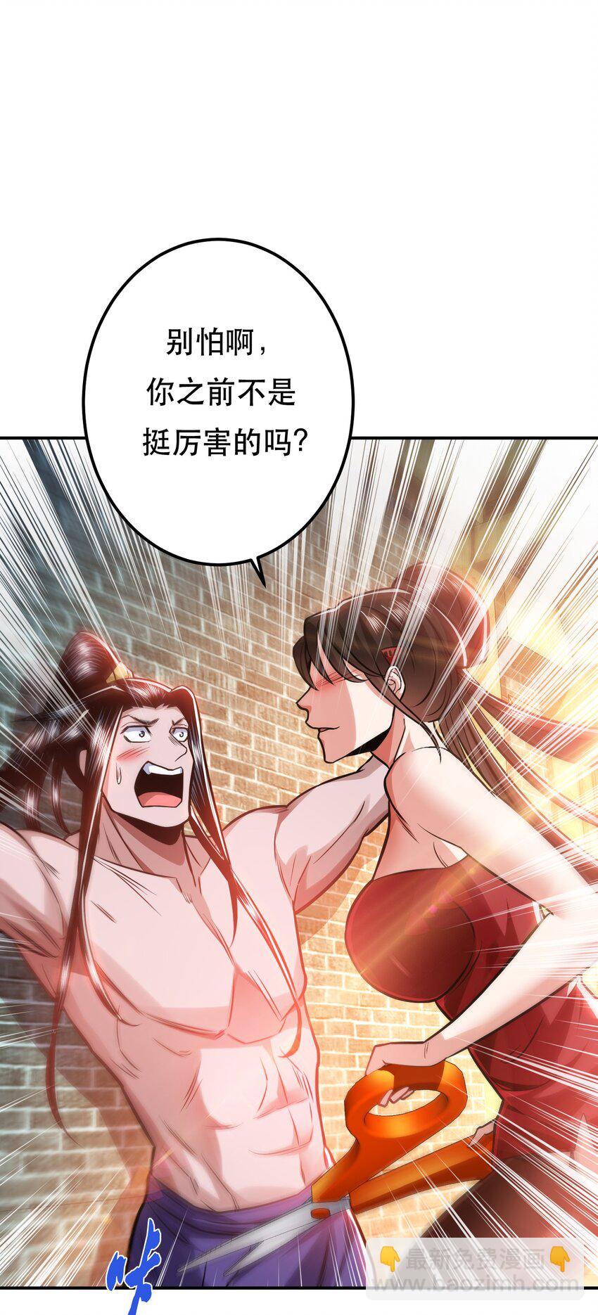 第79话 绑架(1/2)-第80话