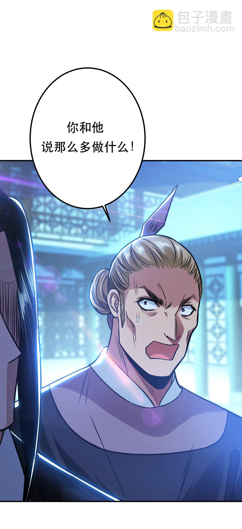 第79话 绑架(1/2)-第80话