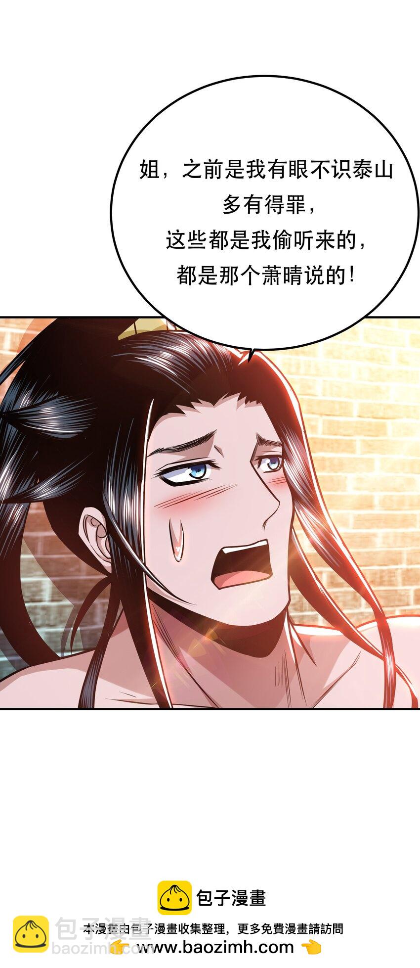 第79话 绑架(1/2)-第80话