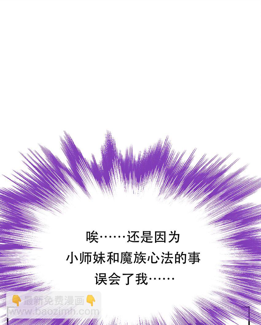 第79话 绑架(1/2)-第80话