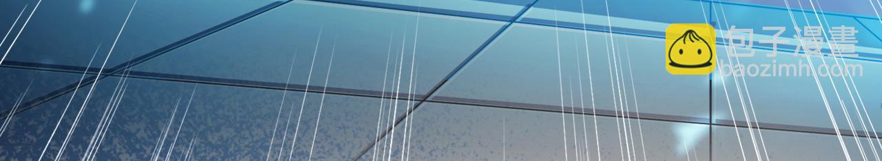 序章 工具人也要当主角-第2话