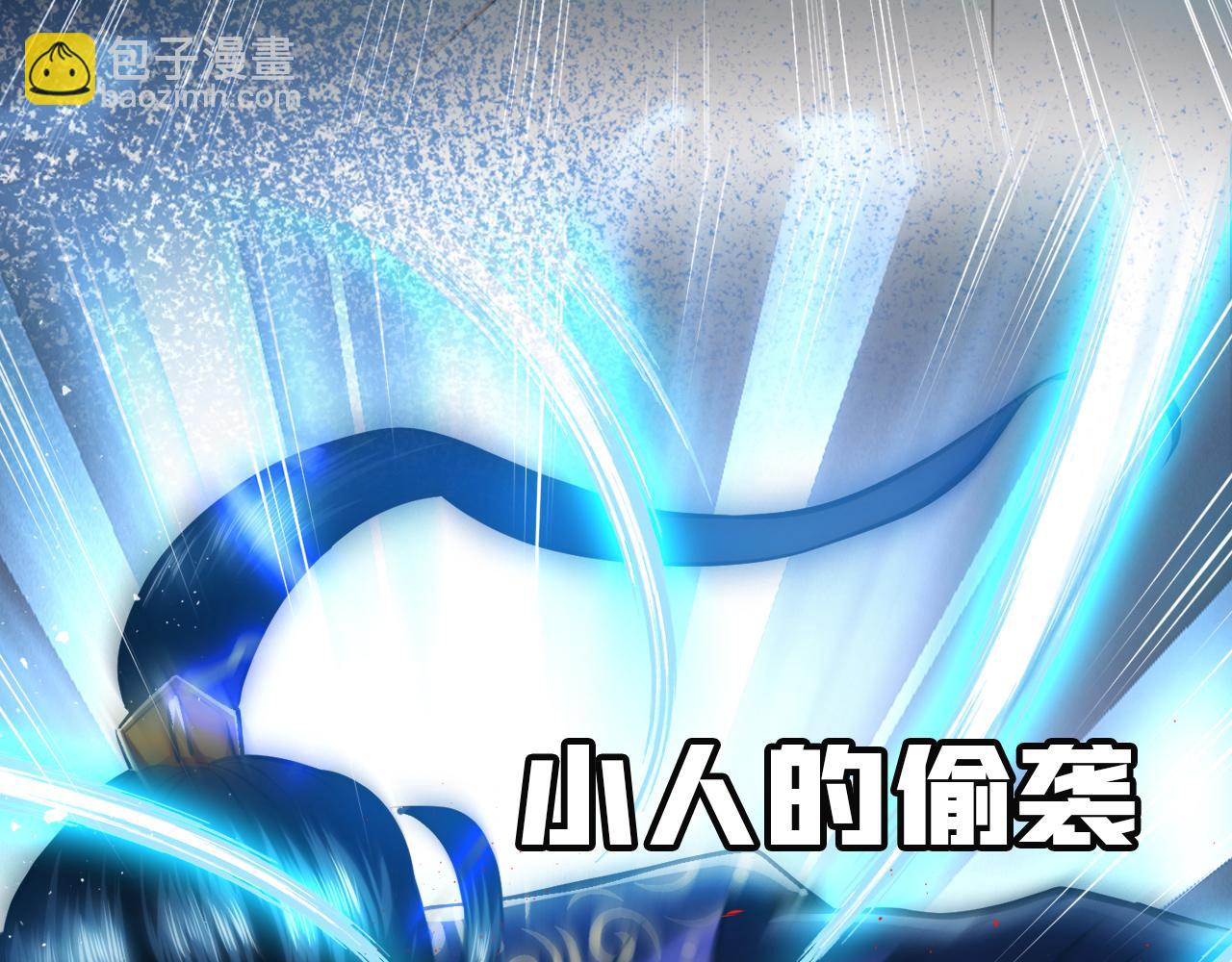 序章 工具人也要当主角-第2话