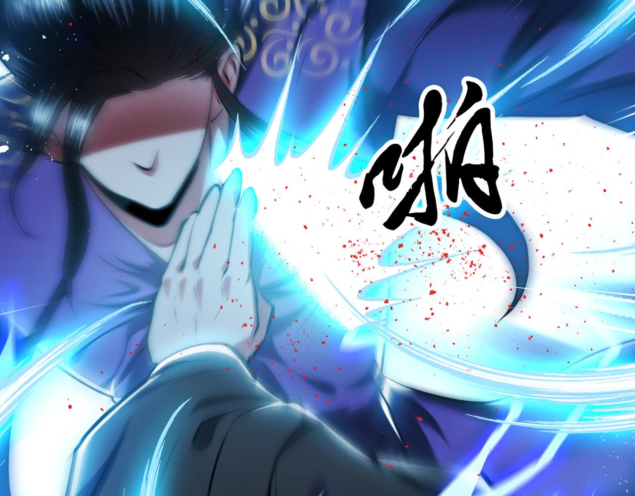 序章 工具人也要当主角-第2话