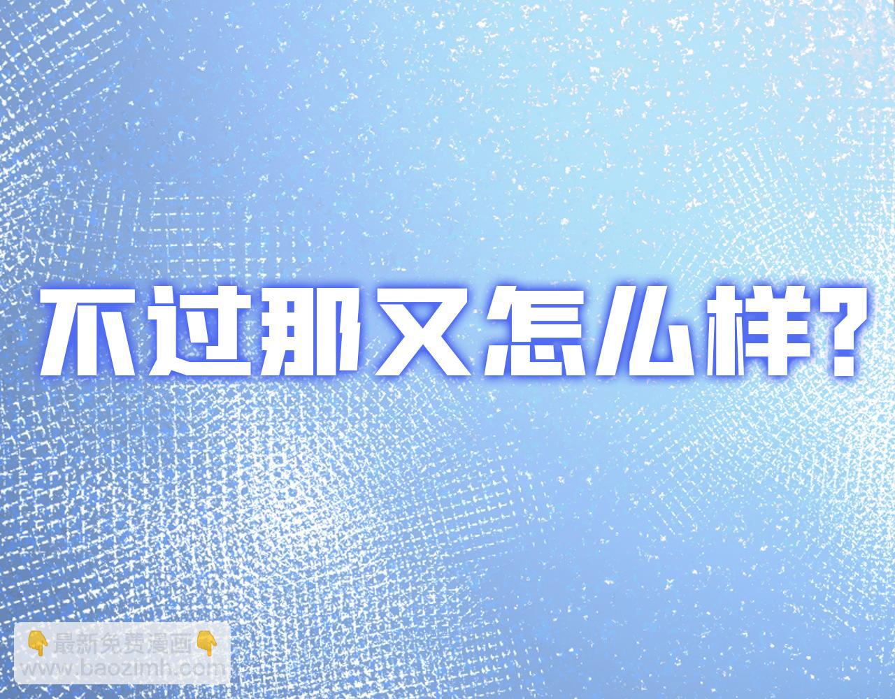 序章 工具人也要当主角-第2话