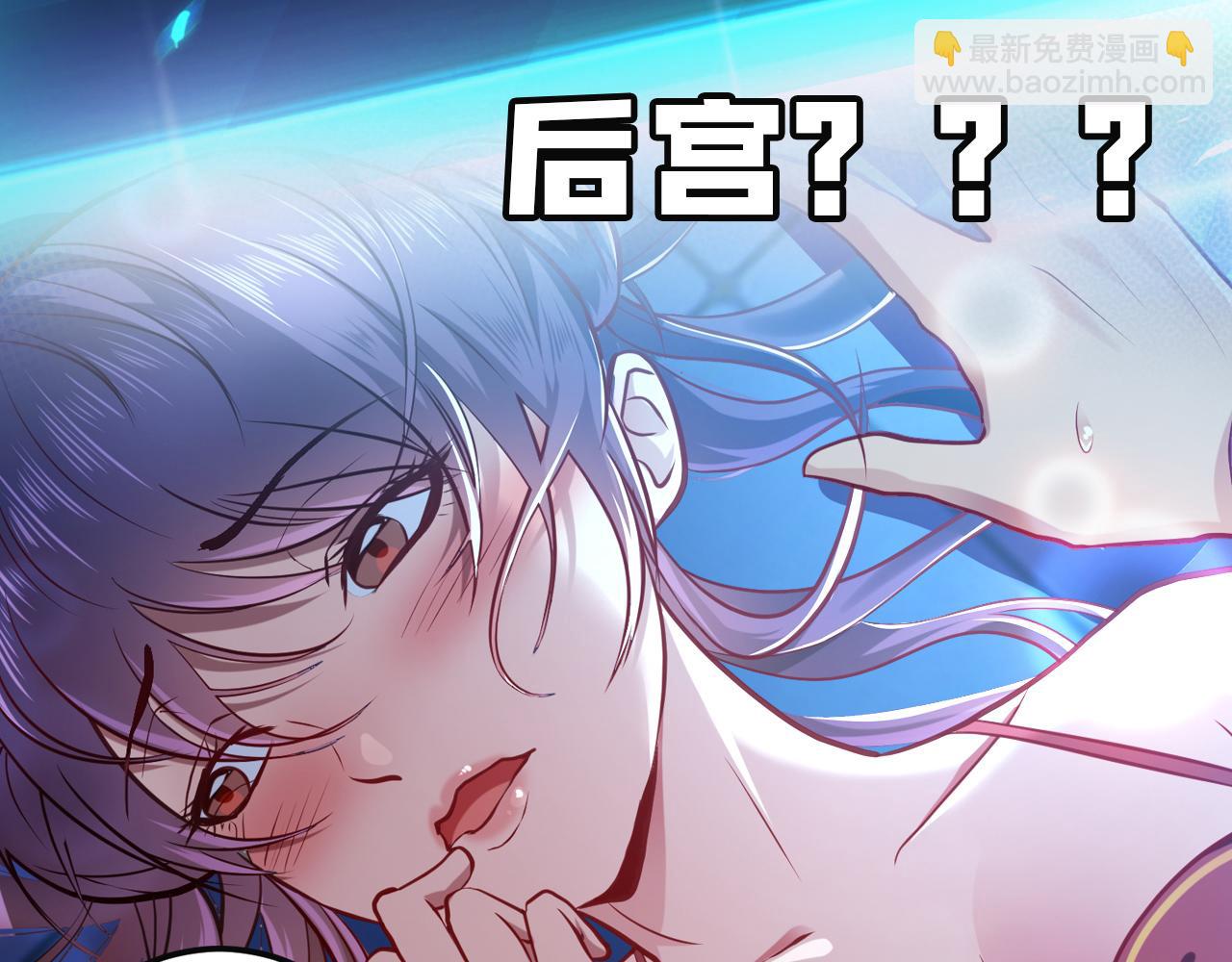 序章 工具人也要当主角-第2话