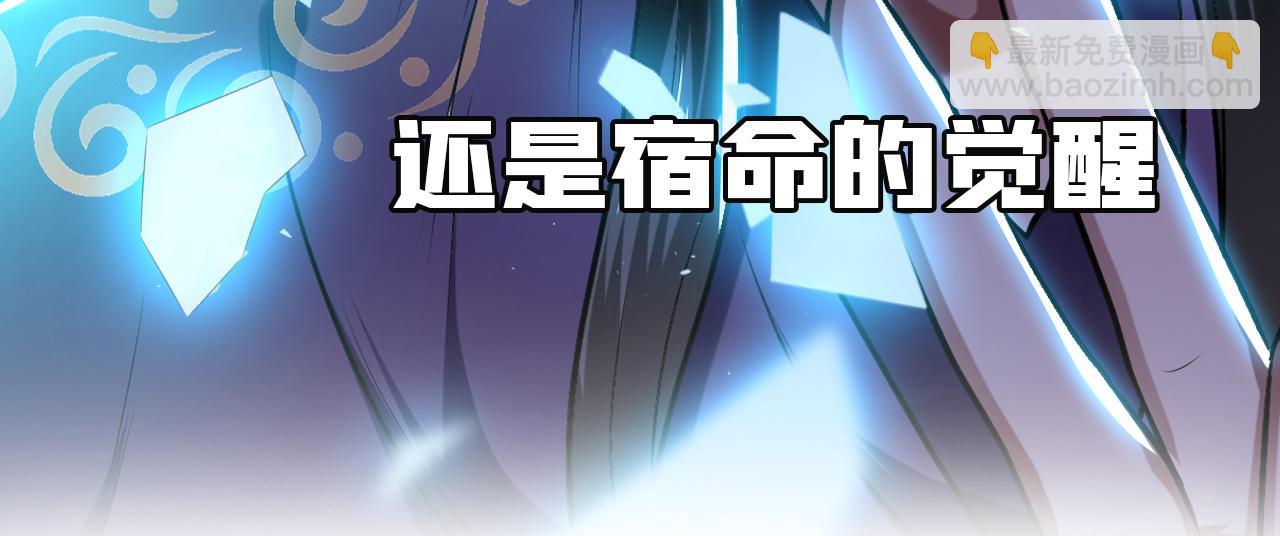 序章 工具人也要当主角-第2话