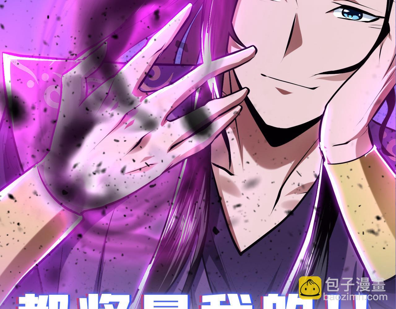 序章 工具人也要当主角-第2话