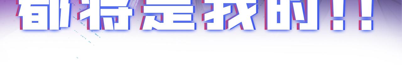 序章 工具人也要当主角-第2话