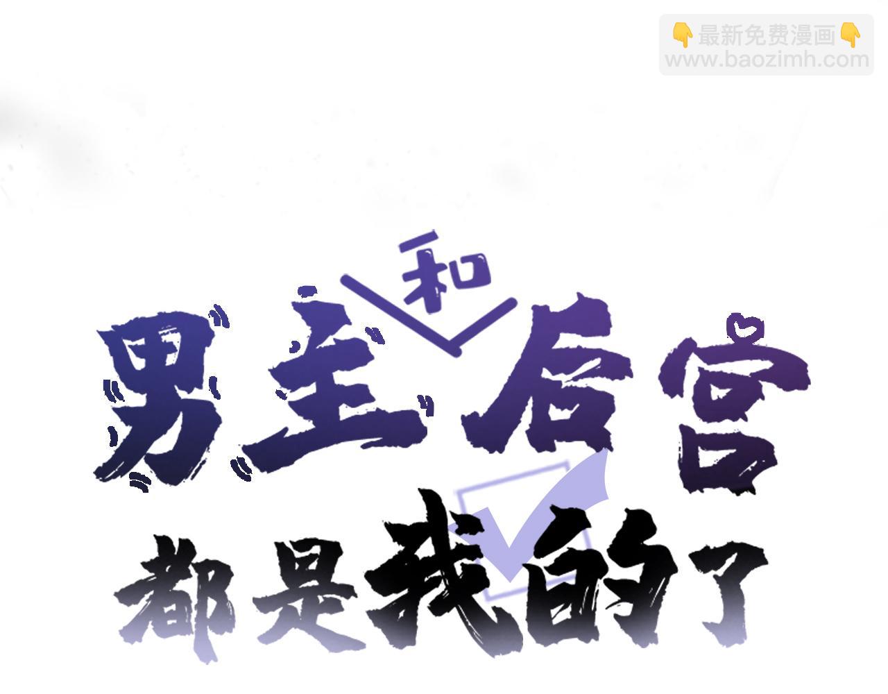 序章 工具人也要当主角-第2话