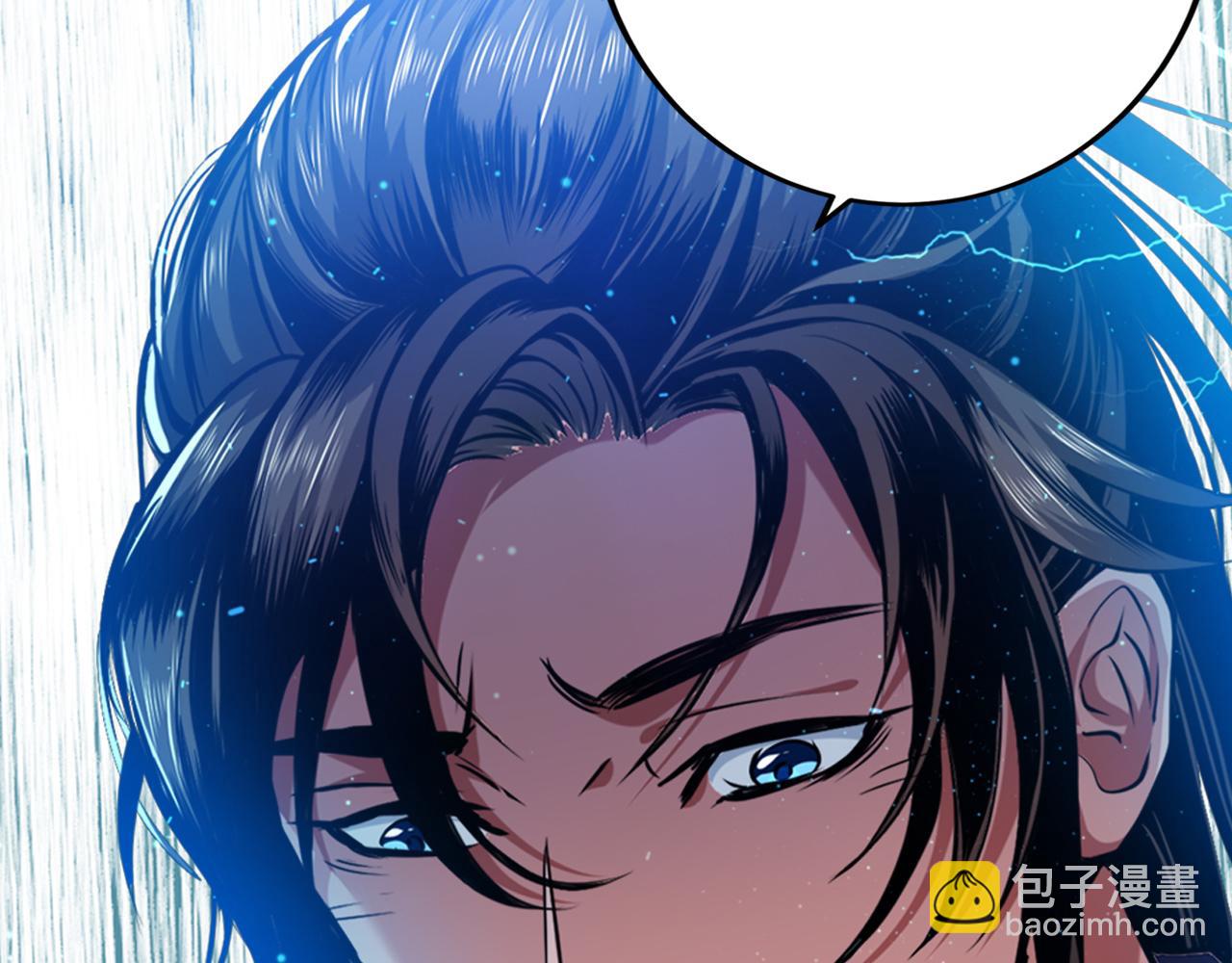 序章 工具人也要当主角-第2话