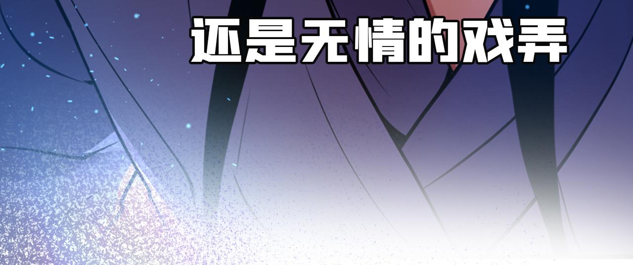 序章 工具人也要当主角-第2话