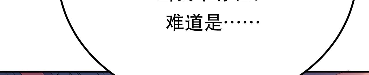 第10话 非礼勿视(1/5)-第12话