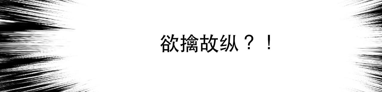 第10话 非礼勿视(1/5)-第12话