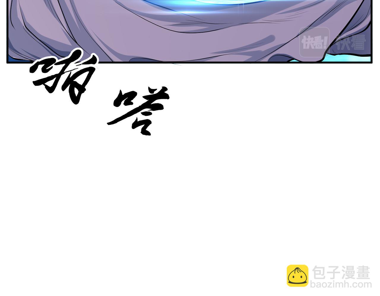 第10话 非礼勿视(1/5)-第12话