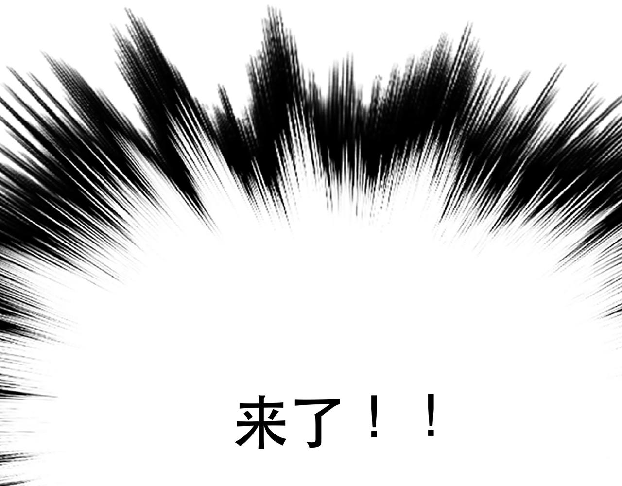 第10话 非礼勿视(1/5)-第12话