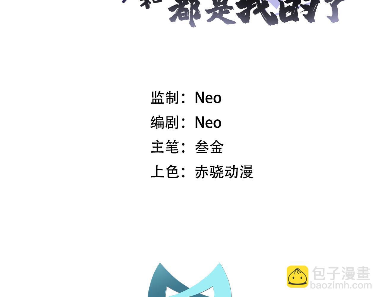 第10话 非礼勿视(1/5)-第12话