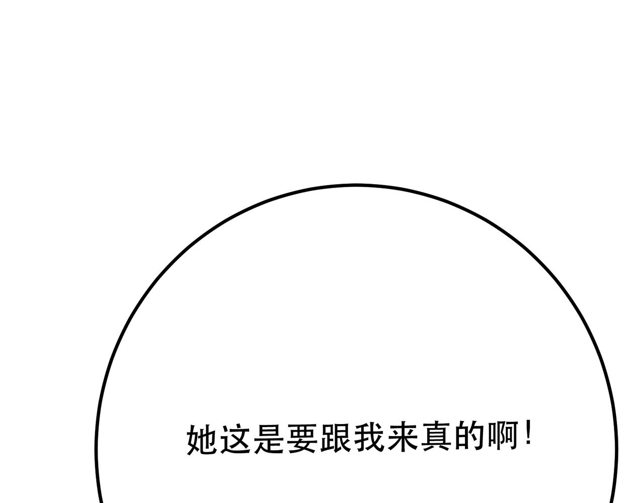 第10话 非礼勿视(1/5)-第12话