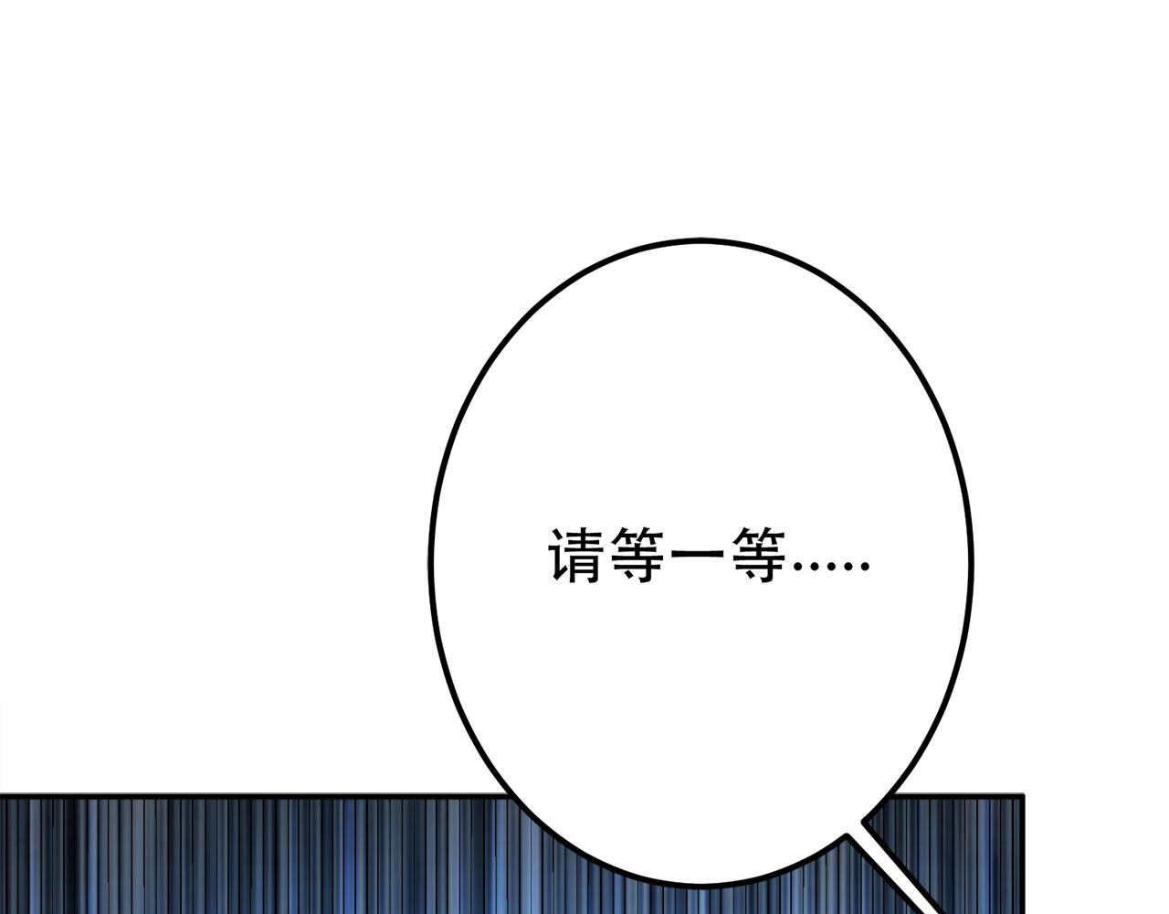 第10话 非礼勿视(1/5)-第12话