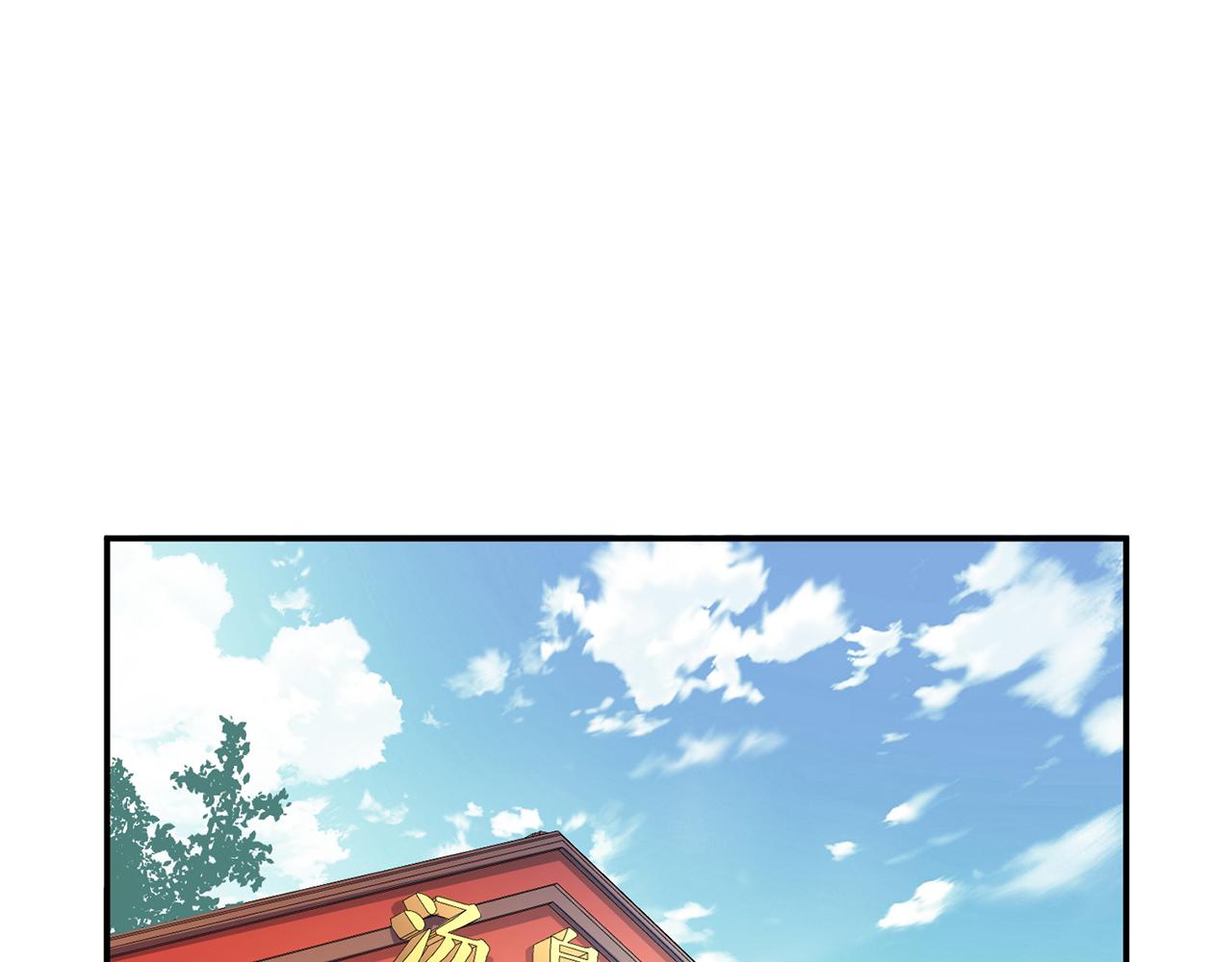 第10话 非礼勿视(1/5)-第12话