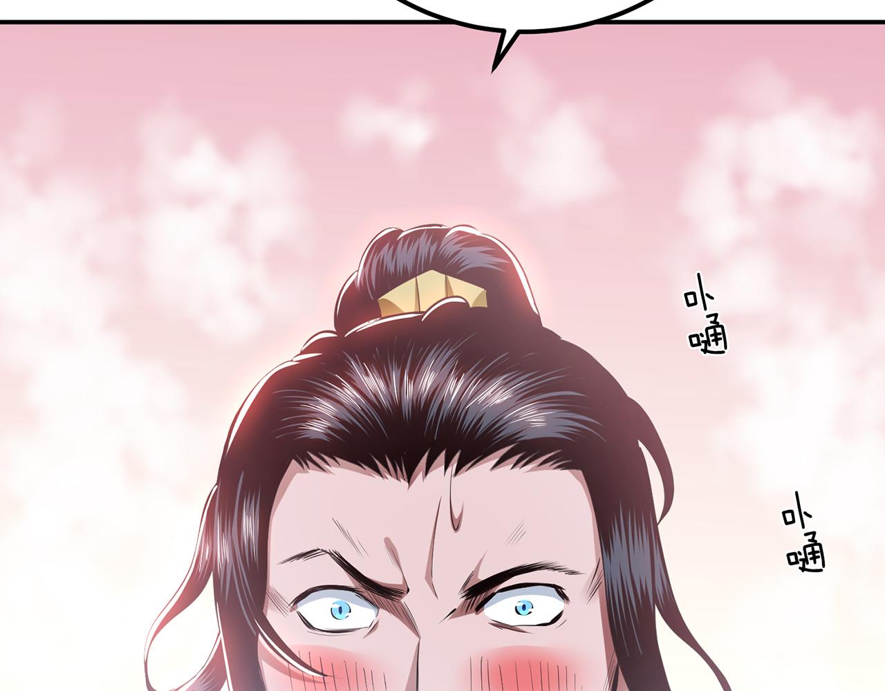 第10话 非礼勿视(1/5)-第12话