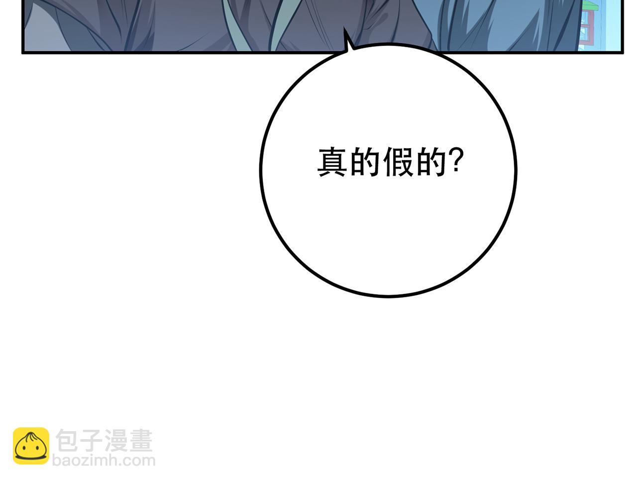 第12话 看热闹不嫌事大(1/5)-第14话