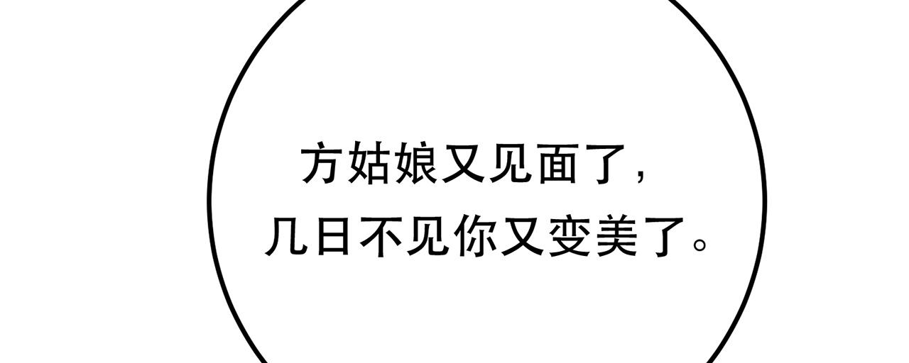 第12话 看热闹不嫌事大(1/5)-第14话