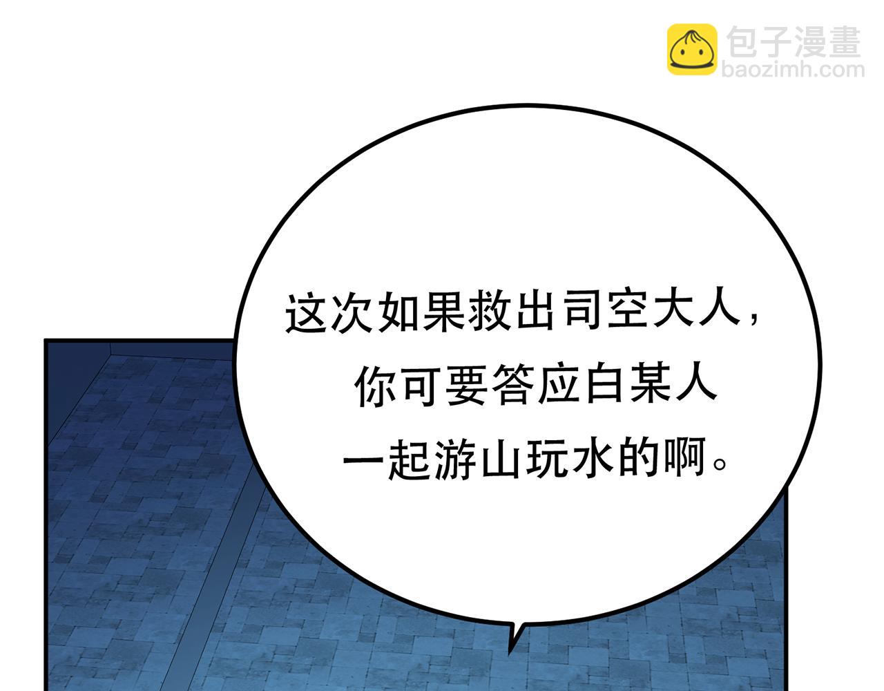 第12话 看热闹不嫌事大(1/5)-第14话