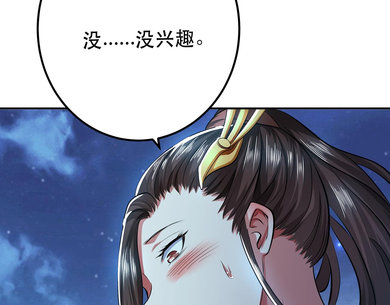 第12话 看热闹不嫌事大(1/5)-第14话