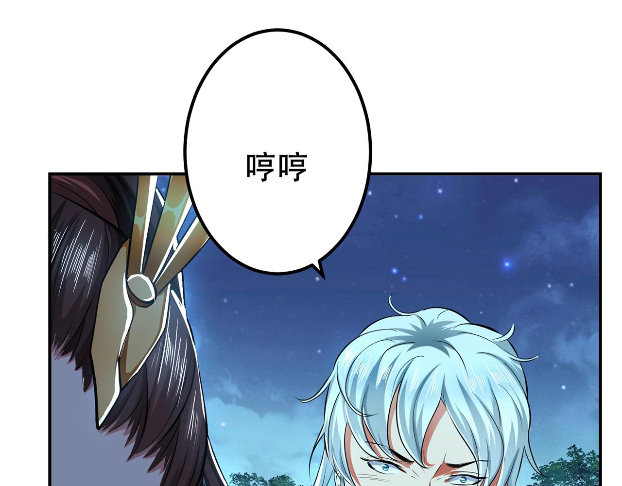 第12话 看热闹不嫌事大(1/5)-第14话