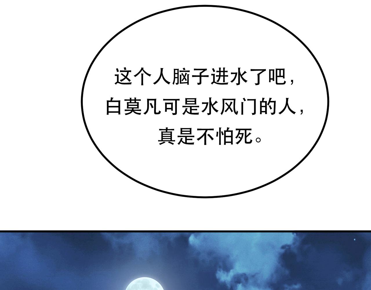 第12话 看热闹不嫌事大(1/5)-第14话