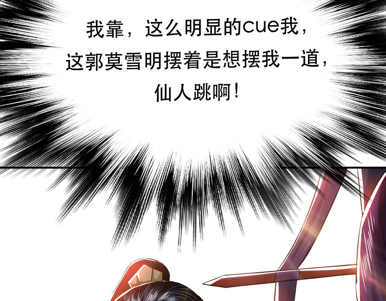 第14话 集合，出发！(1/6)-第16话