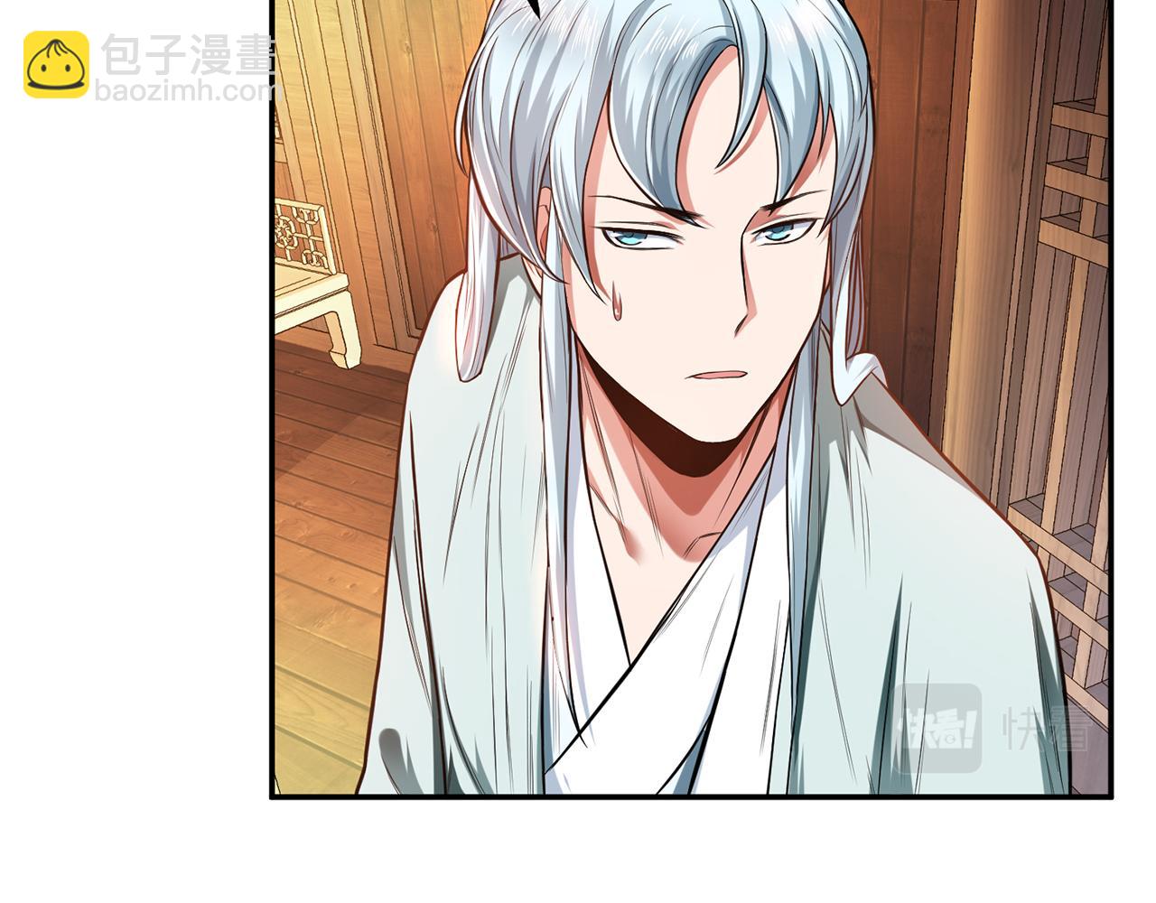 第16话 独自除妖(1/4)-第18话