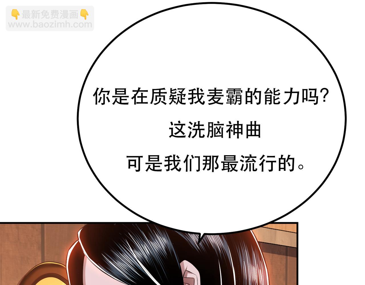 第16话 独自除妖(1/4)-第18话