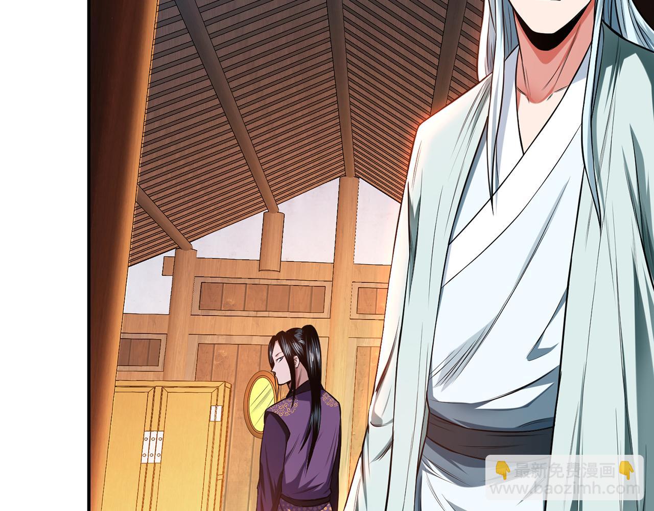 第16话 独自除妖(1/4)-第18话